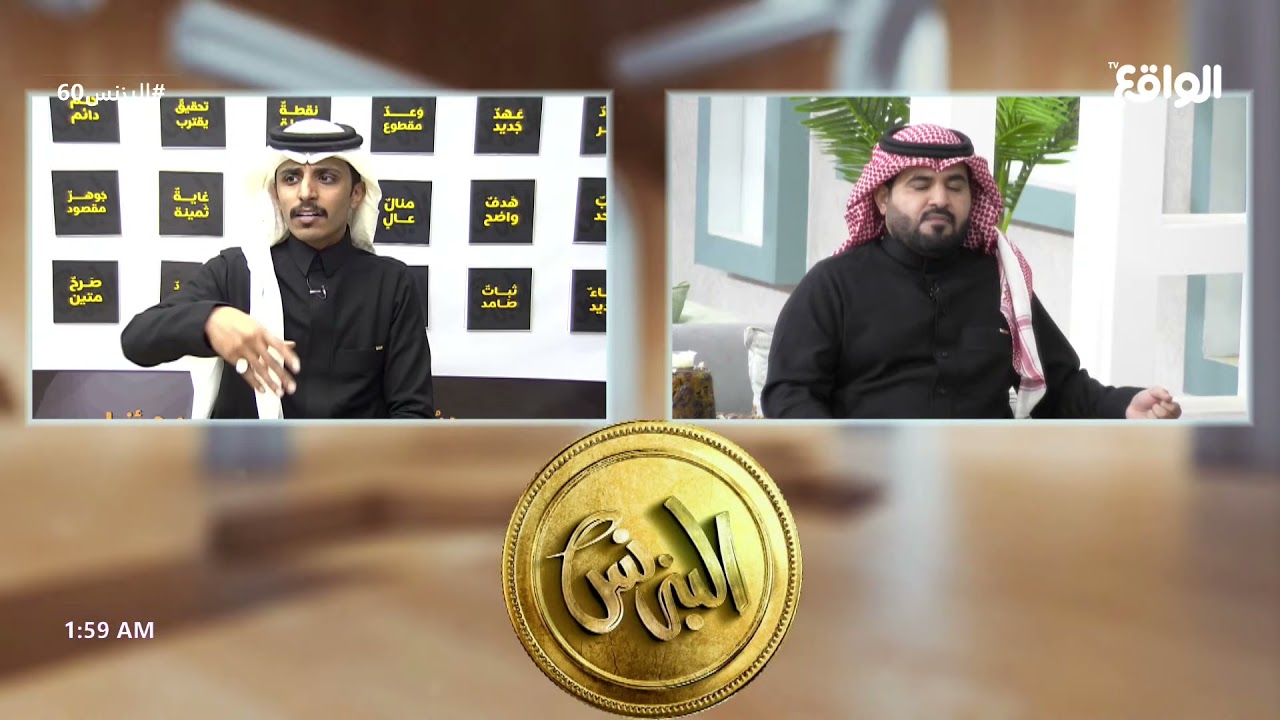 خذها كاش يفجرها : محمد آل عبيان أضاع الشيك وصنع شو على حساب المتسابقين #البزنس60