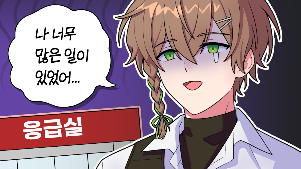 이게 무슨 고생이냐...