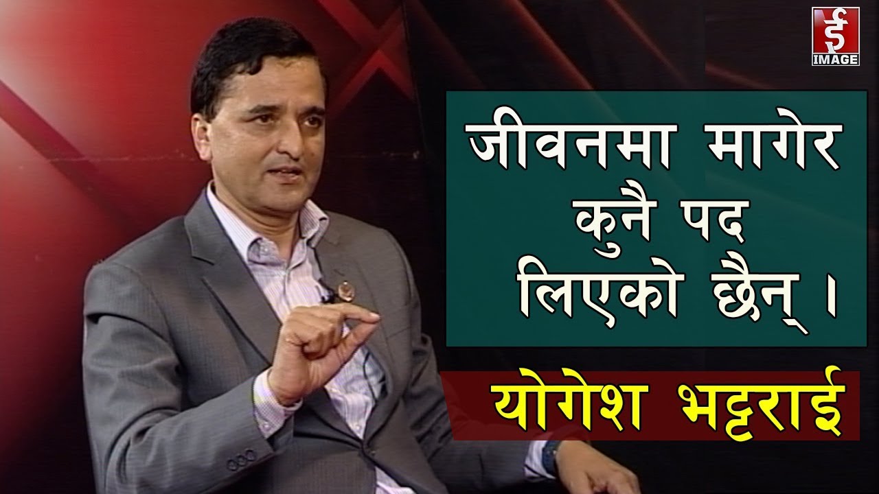 Hot Seat - Interview with Yogesh Bhattarai - 2075 - 6 - 26