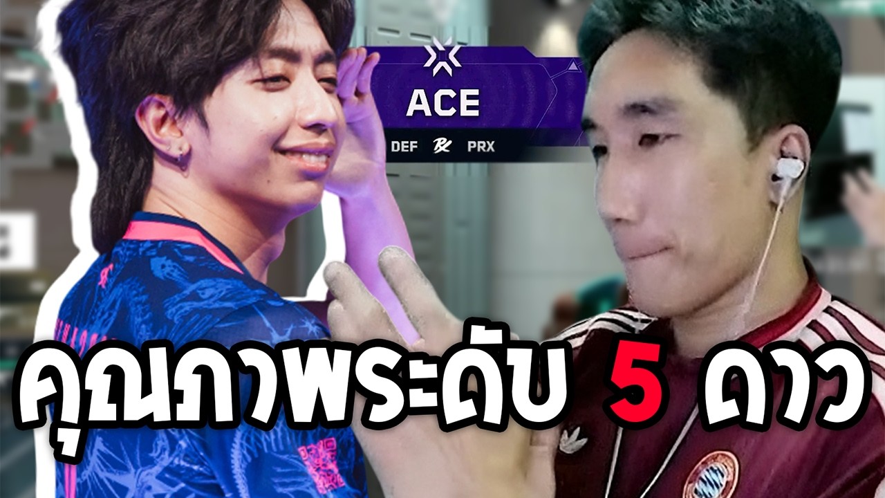 [ PRX VS NRG ] เดือดระดับ 5 ดาว!! | Valorant Masters Santiago 2026