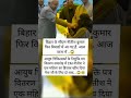 पटना में कार्यक्रम के दौरान सीएम नीतीश कुमार फिर विवादों में, सोशल मीडिया पर वायरल तस्वीर