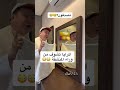 المرايا تشوف من وراء المنشفة ؟