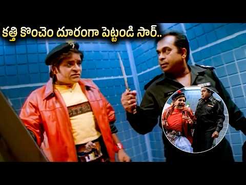 Ali Career Best Back To Back Comedy Scenes | Brahmanandam | Telugu Best Comedy Scenes