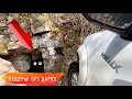 Уехали в пещеры от ПАНДЕМИИ. Маршрут "БОМБА" на выходной. GPS точки в видео.