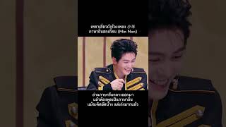 #เหยาเสี่ยวถัง ร้องเพลง #小半 ภาษาถิ่นฮกเกี้ยน (Min Nan) #姚晓棠 #yaoxiaotang #prawpilas