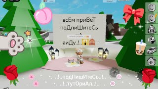 картинка:  ~..~..(🦋)..тутоРиАл нА сКин miNi baBy..!!💐 .. ~
