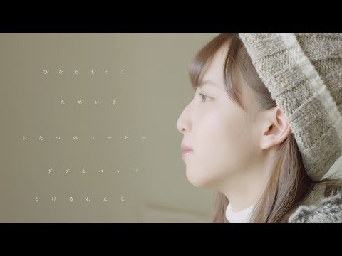 乃木坂46 - 【Washio_Aya】乃木坂46 佐藤楓 my work 乃木坂46 佐藤楓 @kaede_sato.official 7/31発売の