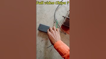 e rickshaw motor sensor check check device #shorts