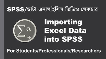 SPSS Bangla Tutorial 👉 Importing Excel Data Into SPSS