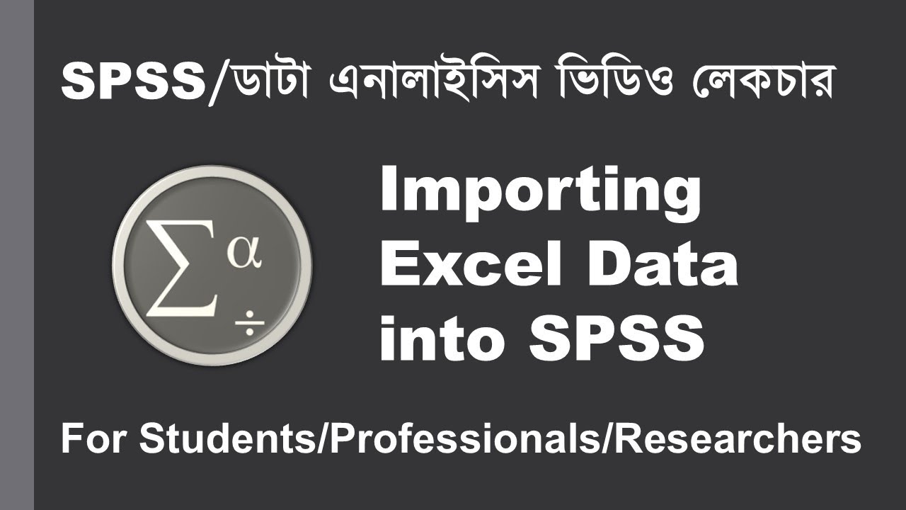 how to import excel into spss 23