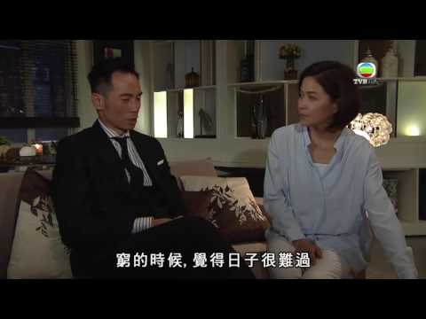 《完美叛侶》 第18集