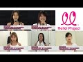 THEポッシボーが美少女すぎる件