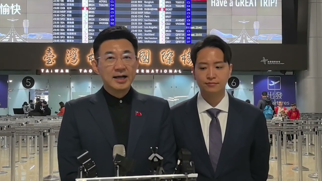 #立法院副院長#江啟臣率團出訪#澳洲