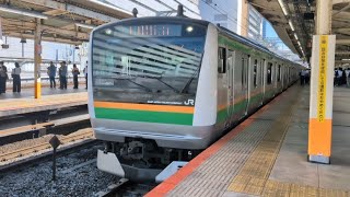 【ジョイント音最高!】1835E E233系3000番台E-15編成+E231系1000番台S-22編成 東海道線普通小田原行き 横浜駅6番線発車シーン