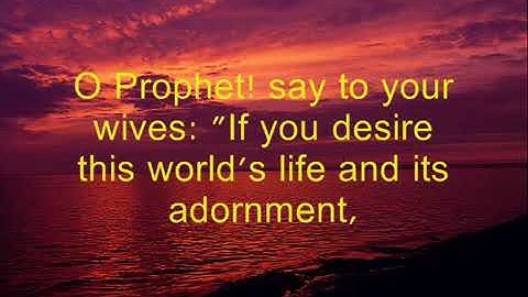 تلاوه من أندر التلاوات للشيخ سعد الغامدي سورة الأحزاب