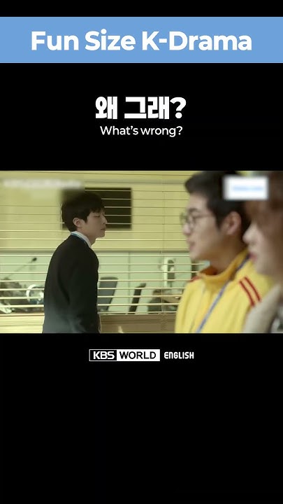 Fun Size K Drama How To Say Amazing In Korean YouTube fun-size-k-drama-how-to-say-amazing-in-korean-youtube