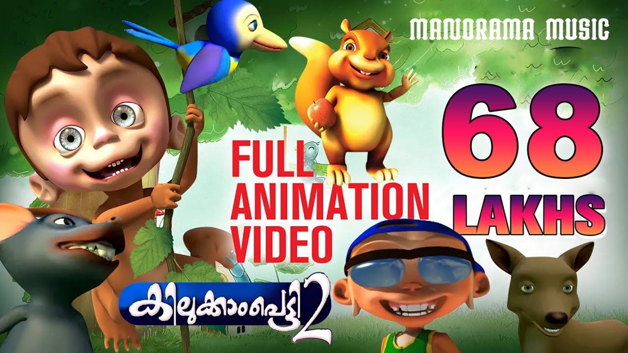        Kilukkampetty 2   Animation Full Video