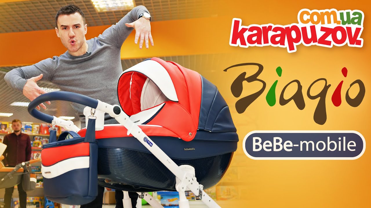 Коляска новинка BeBe-mobile BIAGIO - видео обзор детской коляски 2 в 1. Аналог коляски Adamex Monte.