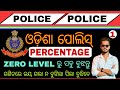 PERCENTAGE %/TOP SELECTED QUESTIONS/ODISHA POLICE MATH'S CLASS/DISTRICT CONSTABLE/OISF/SI/OPRB