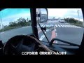 [高速道路の宇佐美SS] 大型・4tトラック歓迎のガソリンスタンド【関東縦断の圏央道にある 菖蒲PA】 ガス欠にご注意