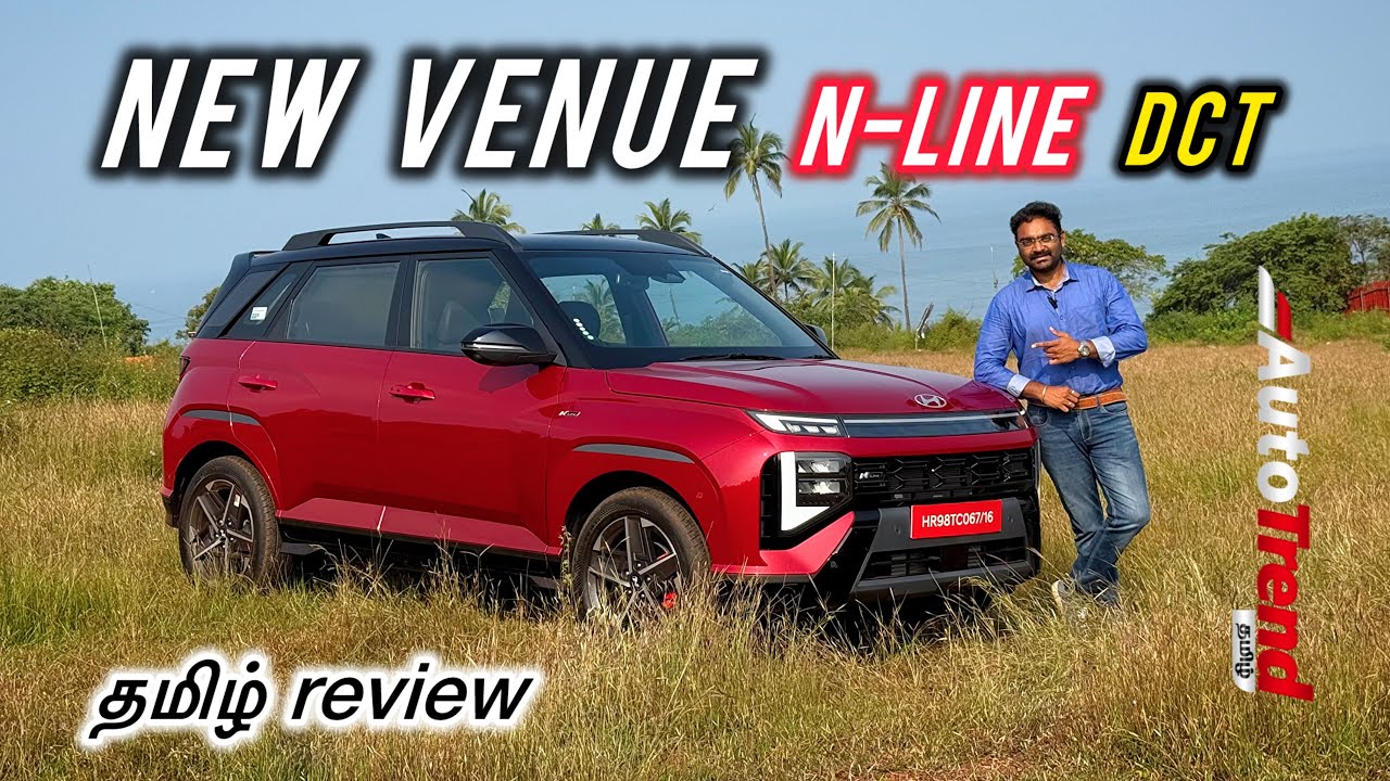 பட்டய கிளப்பும் Powerful Compact SUV! New Hyundai Venue N-Line DCT Drive review by Autotrend Tamil