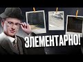 Gambit CSGO угадывает карту по скриншоту