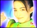 1997年05月中旬に放映されたCM集 【FBC】