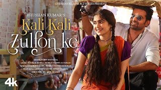 KALI KALI ZULFON KE | MYMP3 DAWNLOADS