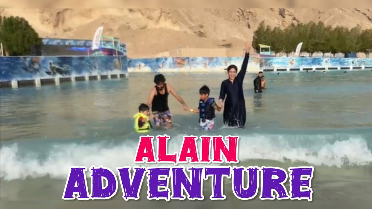Alain adventure | Water park | Adventure park