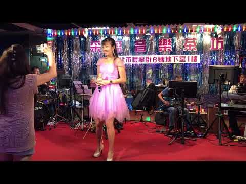 108年7月22日采盈音樂歌廳～苹菲演唱
