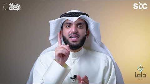 عمر الدمخي | #معاني_قصار_السور ‏﴿ سورة العاديات ‏﴾