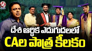 KTR Attends As Chief Guest In Institute of Chartered Accountants of India Convocation 2026 | V6 News