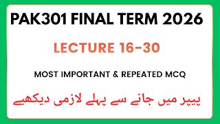 PAK301 Most Important Final Term MCQ Preparation 2026 | PAK301 Final Term Complete preparation