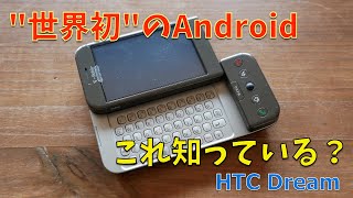 スマートフォン本体 Chaser Dream mqdefault.jpg