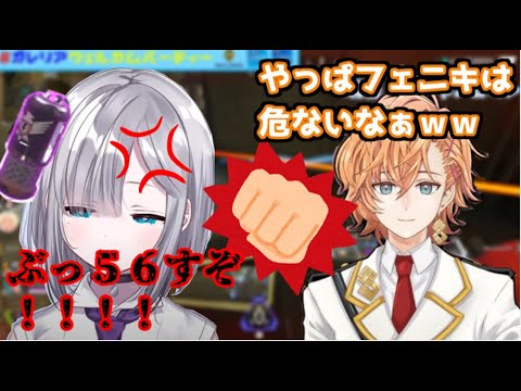 【ぶいすぽ】フェニキを使ったら渋ハルに殴られダウンするすーちゃん【花芽すみれ/渋谷ハル/神成きゅぴ  切り抜き】