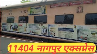 Arrival & Departure Kolhapur Nagpur Express 🚂 11404 Train || @IndianTrainGyan ||