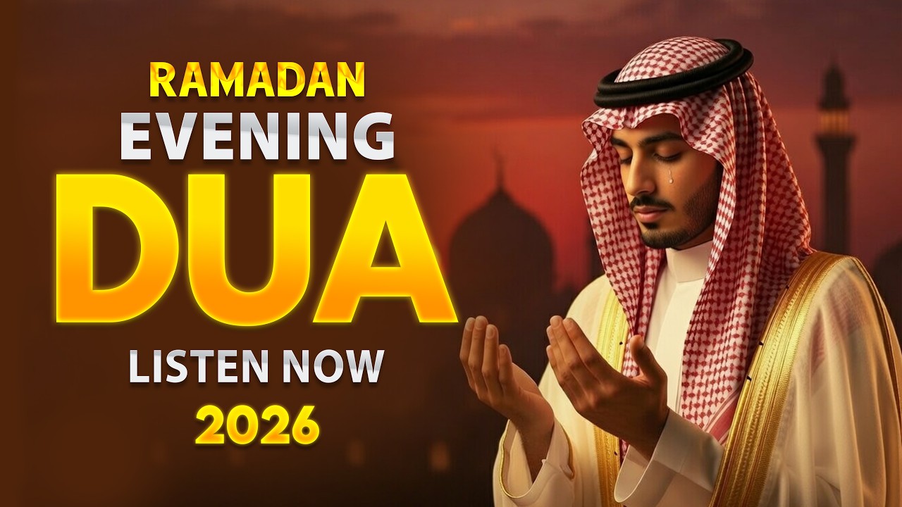 Ramadan Evening Dua 2026 | Powerful Evening Supplication | (LISTEN NOW) | Sheikh Alaa Aqel