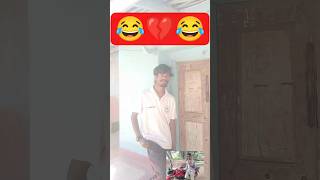 aam ren engan //aapun enj do bakin kusiyanj jaway do kin nam aam birbal 😂💔😂💯✅#short video