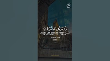 يا أيها الناس إن وعد الله حق - ناصر القطامي #تلاوه #تلاوات #المصحف #القرآن_الكريم #القرآن #آيات