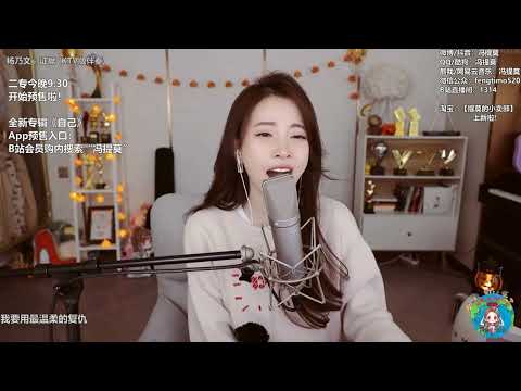 馮提莫cover：證據﹙楊乃文﹚