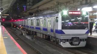 E531系 上野東京ライン常磐線直通 普通勝田行 東京駅入線