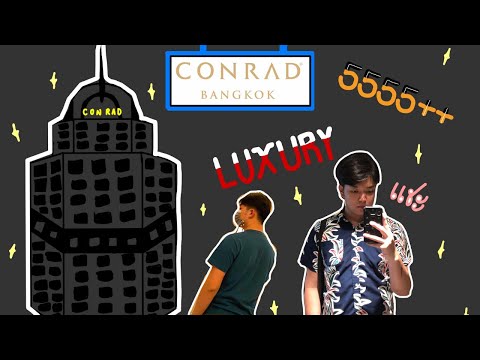 รีวงรีวิว - Revong Review EP.4: โรงแรมที่ไม่ใช่แค่5ดาว แต่เป็น 5ดาวแบบ Luxury "Conrad Bangkok"