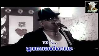 Video-Miniaturansicht von „~* អស់-ទាស់ / Oss Toss *~ ... Karaoke Instrumental“