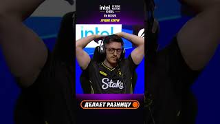 ЛУЧШИЕ КЛАТЧИ ESL Rio 2026