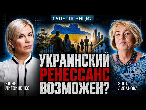 Удары РФ по складам — комментарий Либановой см. с 6:19