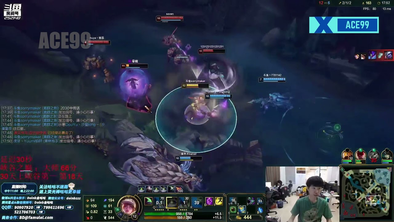 Doinb Montage 01 in KR Challenger 2021 | ACE99 lol Ryze, Leesin