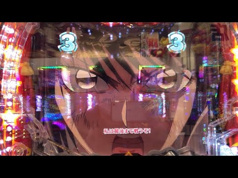 Pからくりサーカス　しろがねリーチ