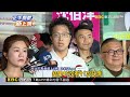拚選戰！ 王世堅進沈競總 柯志恩拉王金平造勢@newsebc