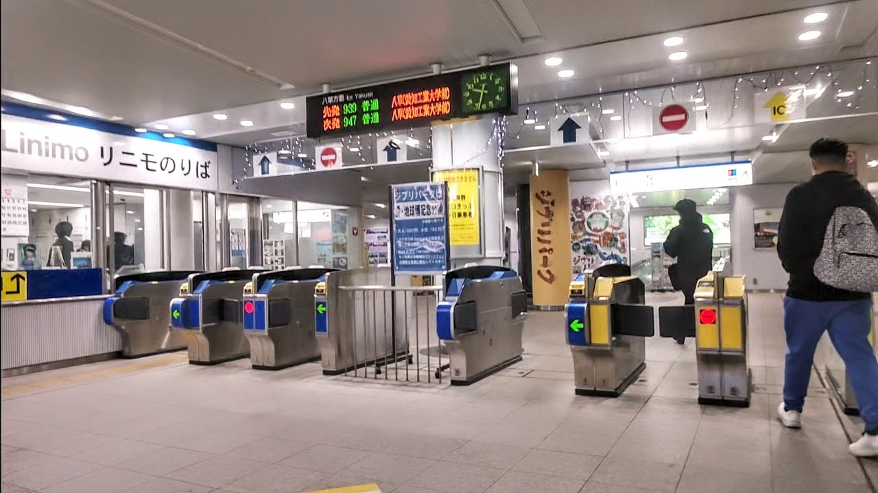 《乗り換え》藤が丘駅、名古屋市営地下鉄東山線から愛知高速交通東部丘陵線(リニモ)へ。 Fujigaoka