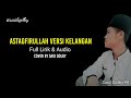 download ASTAGHFIRULLAH Versi Kelangan - SAID ( COVER ) || Full Lirik u0026 Audio 2020 - Said Qolby98 download ASTAGHFIRULLAH Versi Kelangan - SAID ( COVER ) || Full Lirik u0026 Audio 2020 - Said Qolby98